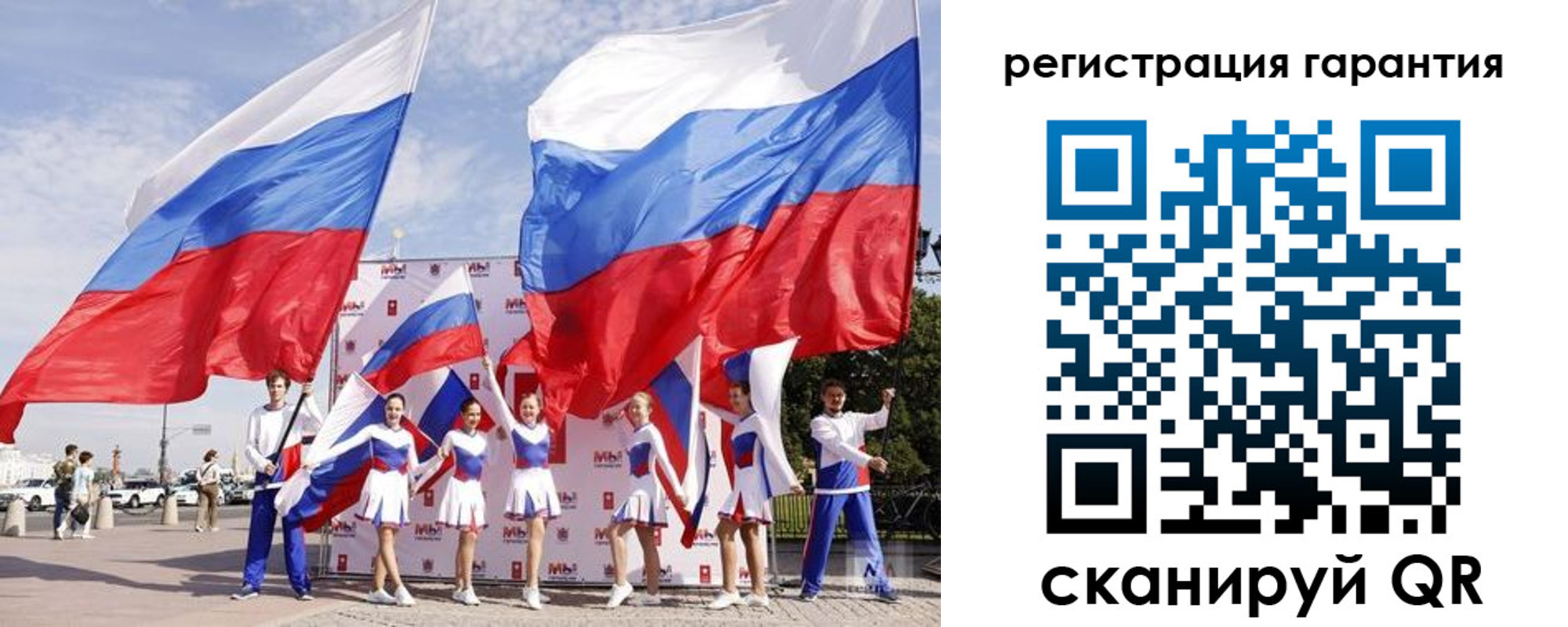временная регистрация купить в Искитиме